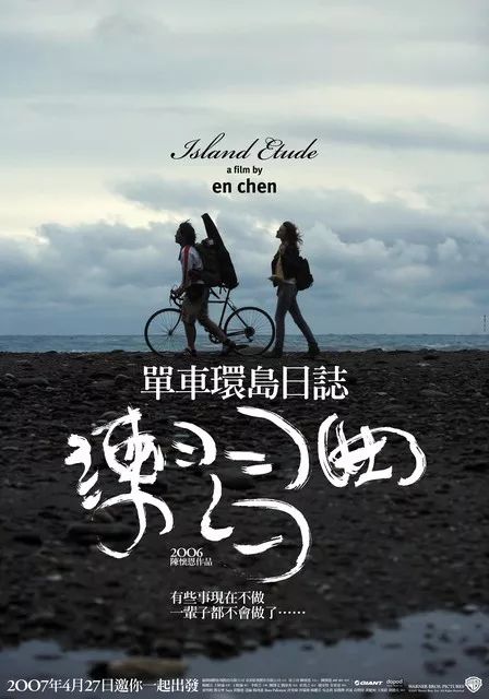 跟着电影去旅行,在家也有好风景 博文精选 电博君 电影 风景 大年 初五 财神 小伙伴 政府 生活 城市 镜头 崇真艺客